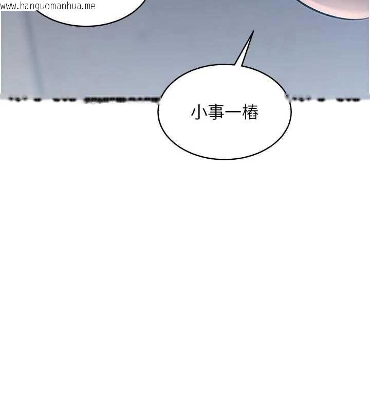 韩国漫画特色新视界韩漫_特色新视界-第46话-与妹妹共枕眠在线免费阅读-韩国漫画-第189张图片