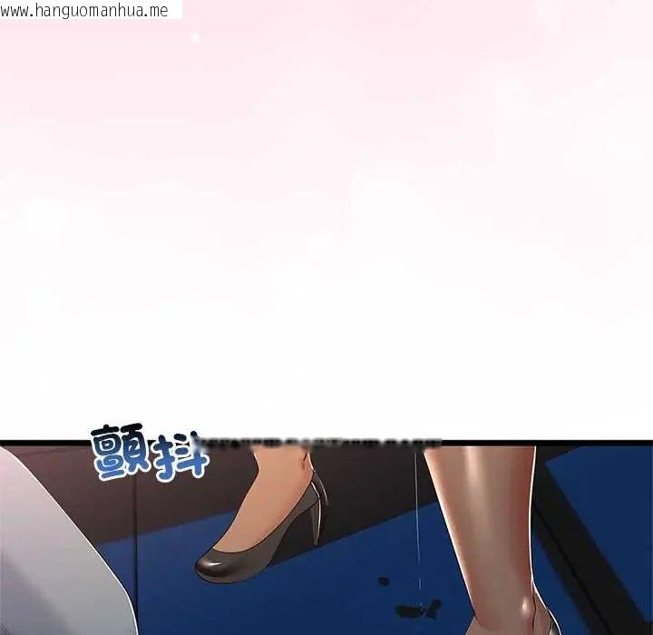 韩国漫画与初恋的意外同居韩漫_与初恋的意外同居-第73话在线免费阅读-韩国漫画-第115张图片
