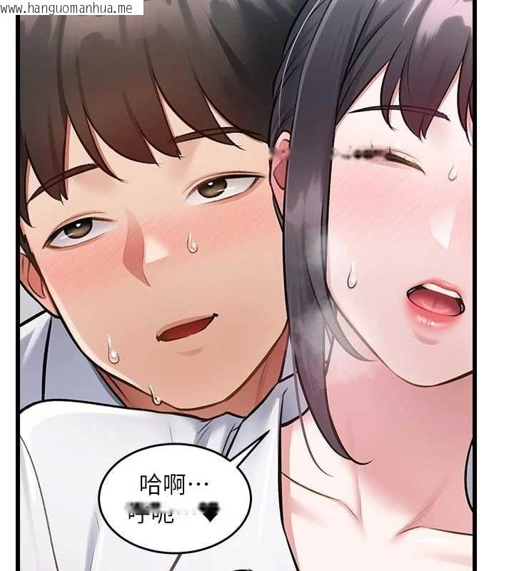 韩国漫画特色新视界韩漫_特色新视界-第46话-与妹妹共枕眠在线免费阅读-韩国漫画-第192张图片