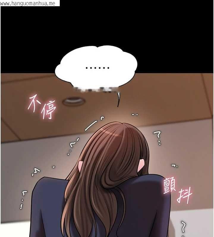 韩国漫画岳母为何那样韩漫_岳母为何那样-第110话-威胁与服从在线免费阅读-韩国漫画-第85张图片