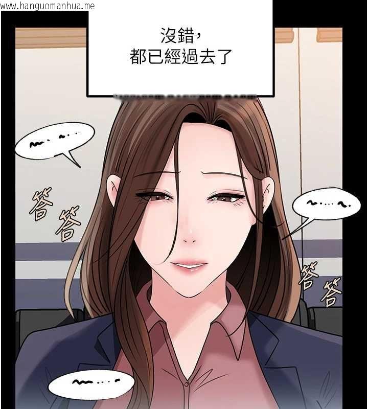 韩国漫画岳母为何那样韩漫_岳母为何那样-第110话-威胁与服从在线免费阅读-韩国漫画-第34张图片