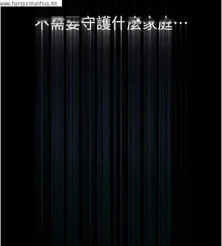 韩国漫画堕落物语2韩漫_堕落物语2-第62话-在夫妻的卧房被轮奸在线免费阅读-韩国漫画-第91张图片