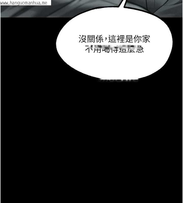 韩国漫画堕落物语2韩漫_堕落物语2-第62话-在夫妻的卧房被轮奸在线免费阅读-韩国漫画-第46张图片