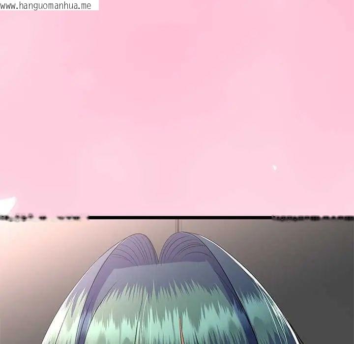 韩国漫画与初恋的意外同居韩漫_与初恋的意外同居-第73话在线免费阅读-韩国漫画-第52张图片