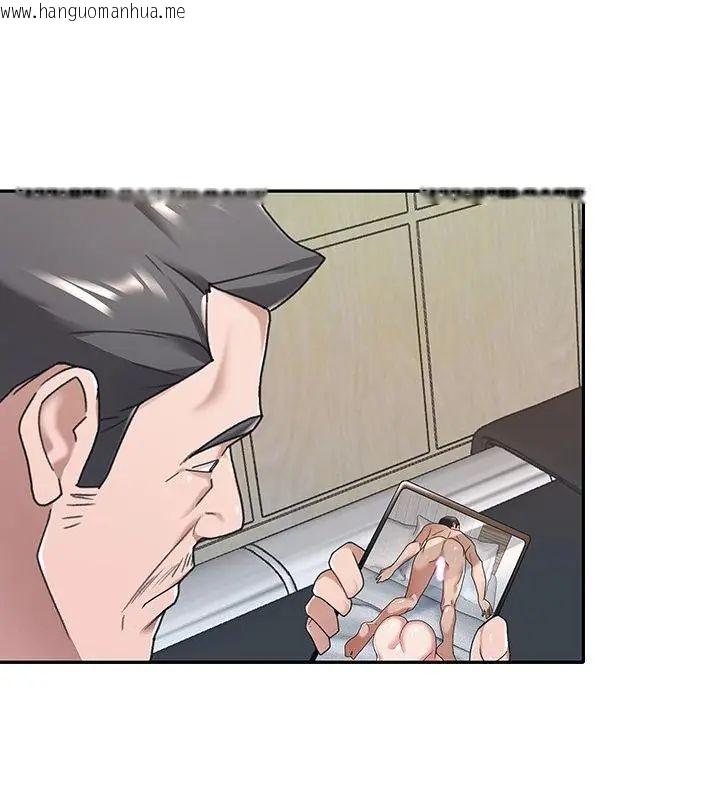 韩国漫画我的专属管家韩漫_我的专属管家-第9话在线免费阅读-韩国漫画-第58张图片