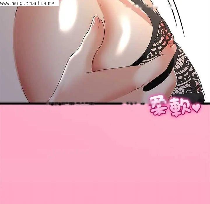 韩国漫画与初恋的意外同居韩漫_与初恋的意外同居-第73话在线免费阅读-韩国漫画-第49张图片