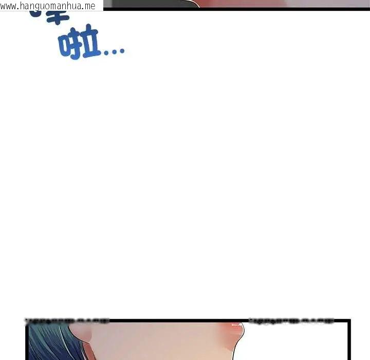 韩国漫画与初恋的意外同居韩漫_与初恋的意外同居-第73话在线免费阅读-韩国漫画-第28张图片