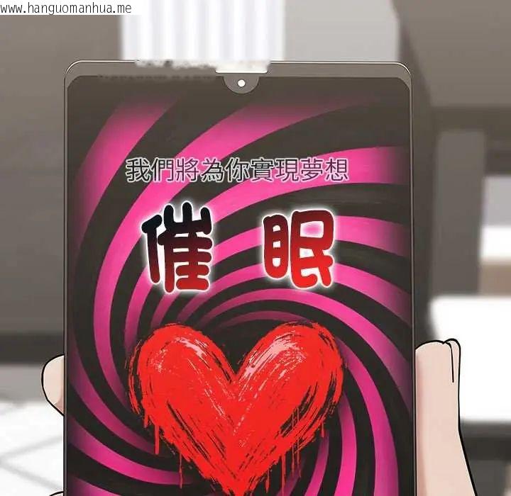 韩国漫画男以稀为贵韩漫_男以稀为贵-第9话在线免费阅读-韩国漫画-第202张图片