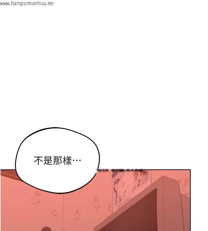 韩国漫画熟女交换计划韩漫_熟女交换计划-第77话-出轨VS近亲性交(?)在线免费阅读-韩国漫画-第117张图片
