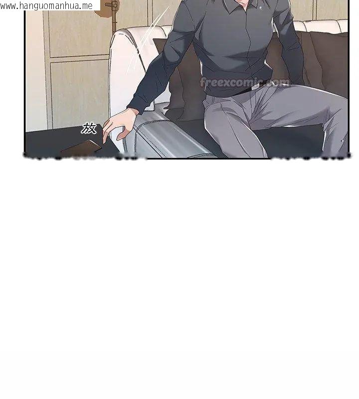 韩国漫画我的专属管家韩漫_我的专属管家-第9话在线免费阅读-韩国漫画-第60张图片