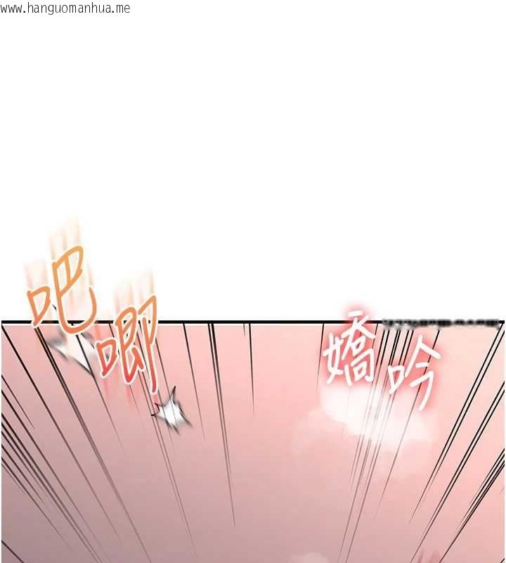 韩国漫画玩转学姐韩漫_玩转学姐-第116话-变调的结婚誓言在线免费阅读-韩国漫画-第54张图片
