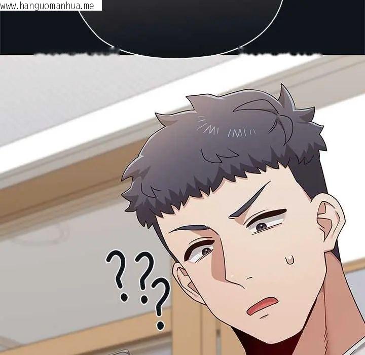 韩国漫画男以稀为贵韩漫_男以稀为贵-第9话在线免费阅读-韩国漫画-第205张图片