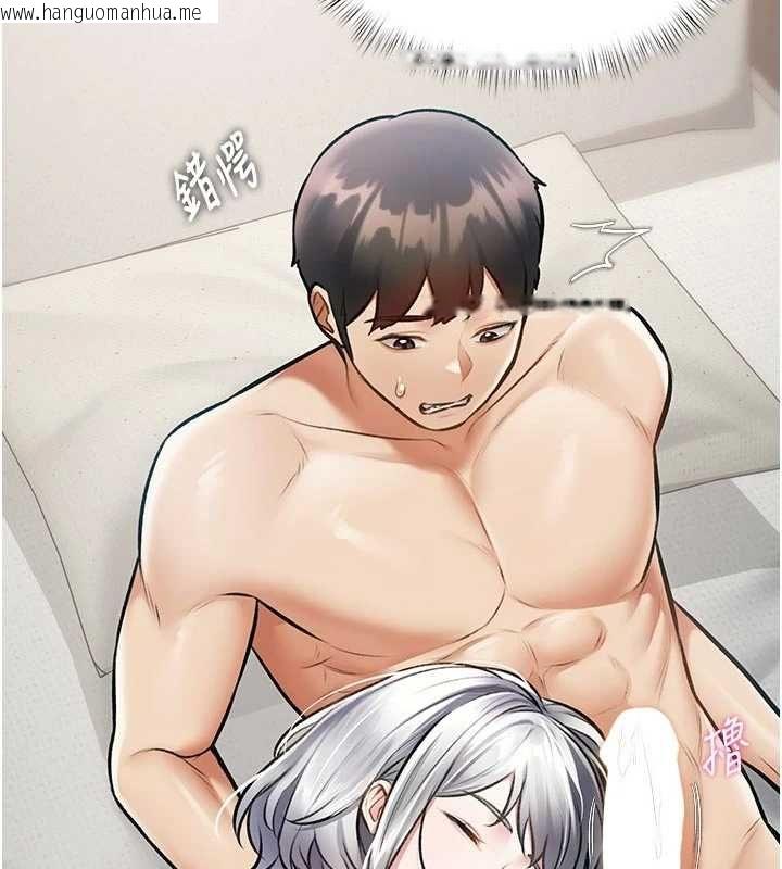 韩国漫画特色新视界韩漫_特色新视界-第46话-与妹妹共枕眠在线免费阅读-韩国漫画-第100张图片