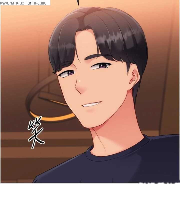 韩国漫画Set-up!排球少女韩漫_Set-up!排球少女-第104话-特别配合妳的喜好在线免费阅读-韩国漫画-第44张图片