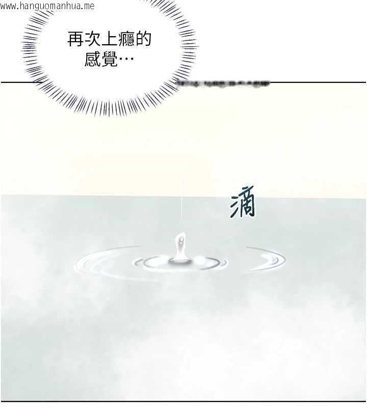 韩国漫画熟女交换计划韩漫_熟女交换计划-第77话-出轨VS近亲性交(?)在线免费阅读-韩国漫画-第102张图片