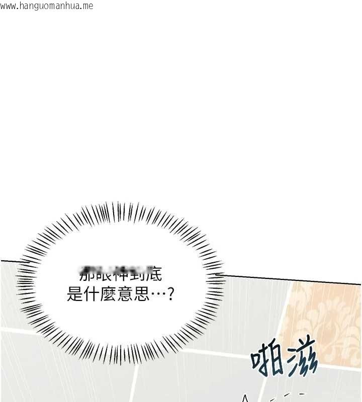 韩国漫画熟女交换计划韩漫_熟女交换计划-第77话-出轨VS近亲性交(?)在线免费阅读-韩国漫画-第19张图片
