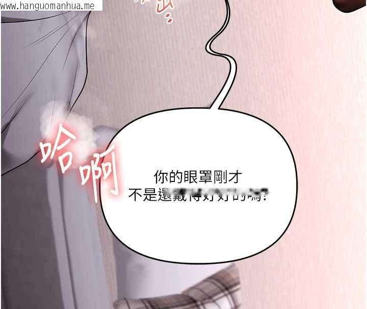 韩国漫画玩转学姐韩漫_玩转学姐-第116话-变调的结婚誓言在线免费阅读-韩国漫画-第35张图片