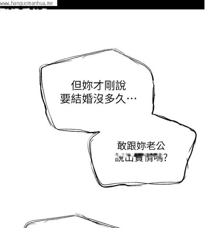 韩国漫画岳母为何那样韩漫_岳母为何那样-第110话-威胁与服从在线免费阅读-韩国漫画-第82张图片