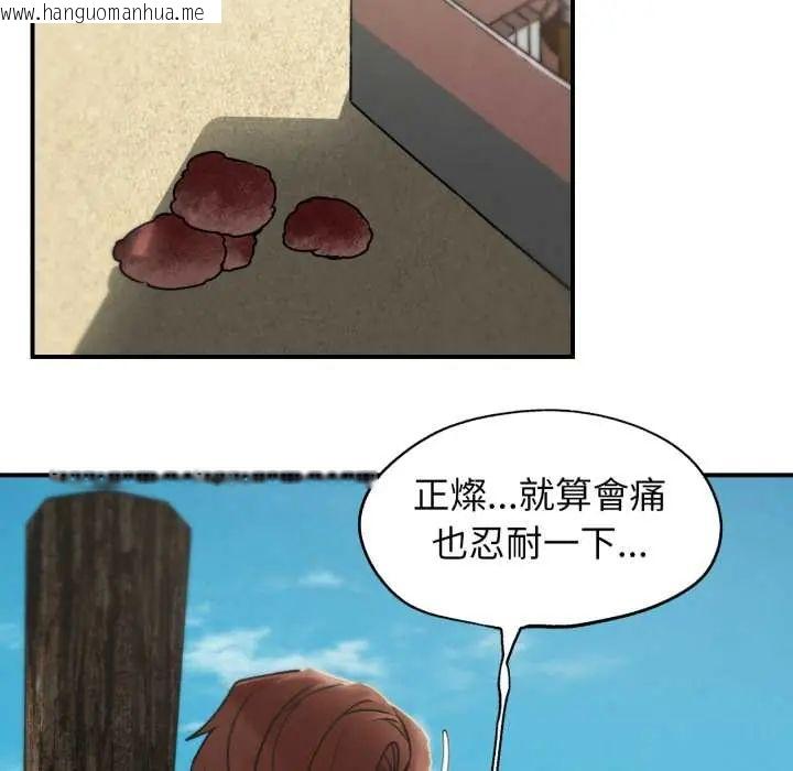 韩国漫画危险同学会韩漫_危险同学会-第124话在线免费阅读-韩国漫画-第125张图片