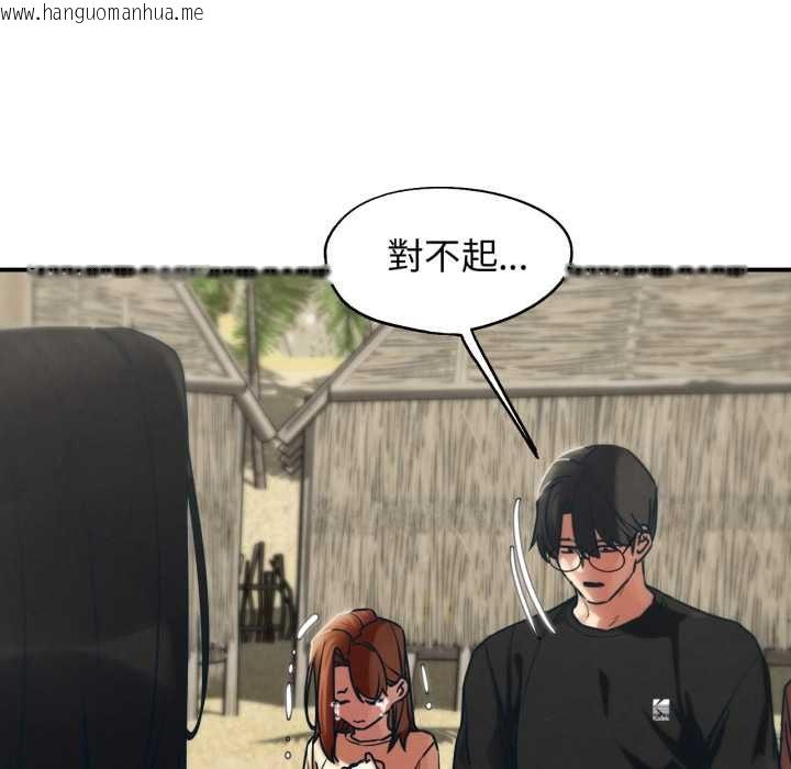 韩国漫画危险同学会韩漫_危险同学会-第124话在线免费阅读-韩国漫画-第70张图片