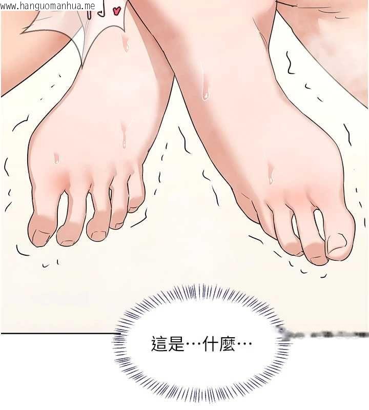 韩国漫画熟女交换计划韩漫_熟女交换计划-第77话-出轨VS近亲性交(?)在线免费阅读-韩国漫画-第95张图片