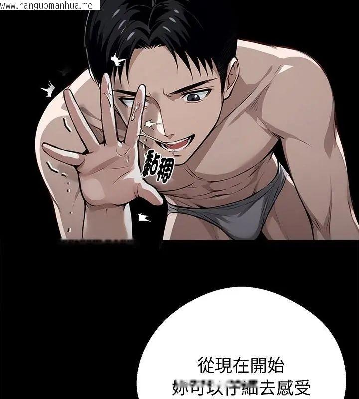 韩国漫画黑道X上班族/我身体里的那个家伙韩漫_黑道X上班族/我身体里的那个家伙-第66话在线免费阅读-韩国漫画-第133张图片
