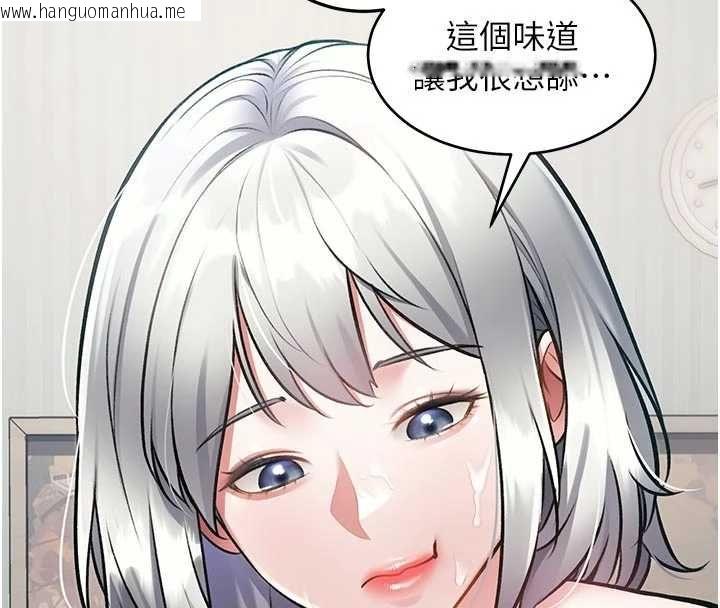 韩国漫画特色新视界韩漫_特色新视界-第46话-与妹妹共枕眠在线免费阅读-韩国漫画-第130张图片