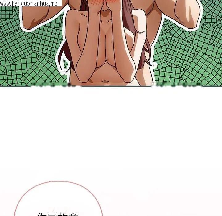 韩国漫画调教开关：第二季韩漫_调教开关：第二季-第44话在线免费阅读-韩国漫画-第50张图片