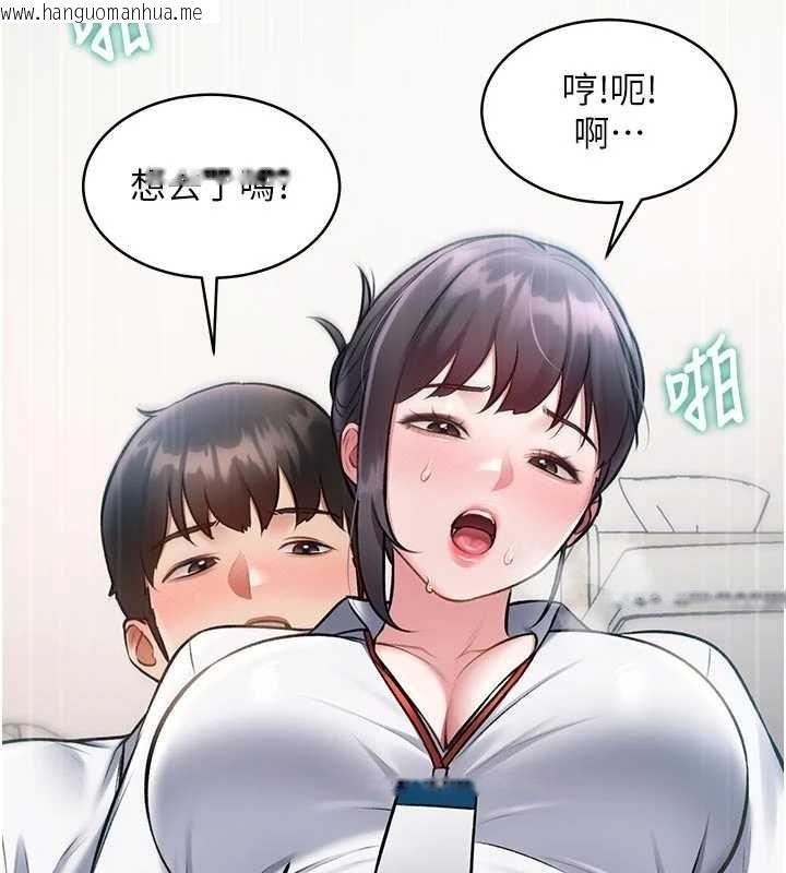 韩国漫画特色新视界韩漫_特色新视界-第46话-与妹妹共枕眠在线免费阅读-韩国漫画-第177张图片