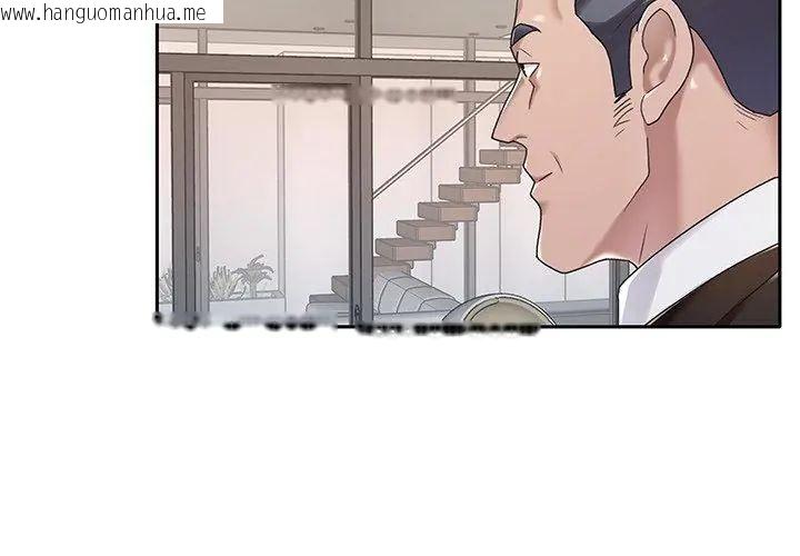 韩国漫画我的专属管家韩漫_我的专属管家-第9话在线免费阅读-韩国漫画-第8张图片