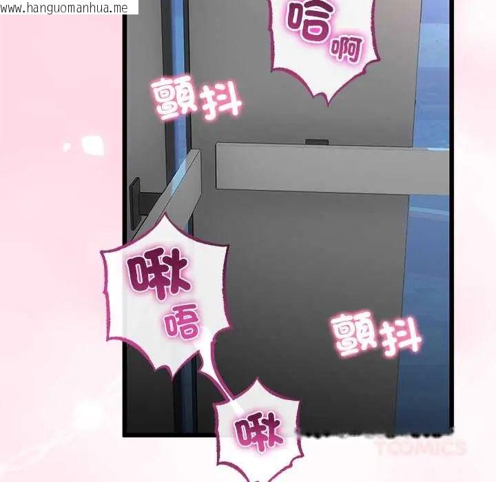 韩国漫画与初恋的意外同居韩漫_与初恋的意外同居-第73话在线免费阅读-韩国漫画-第99张图片