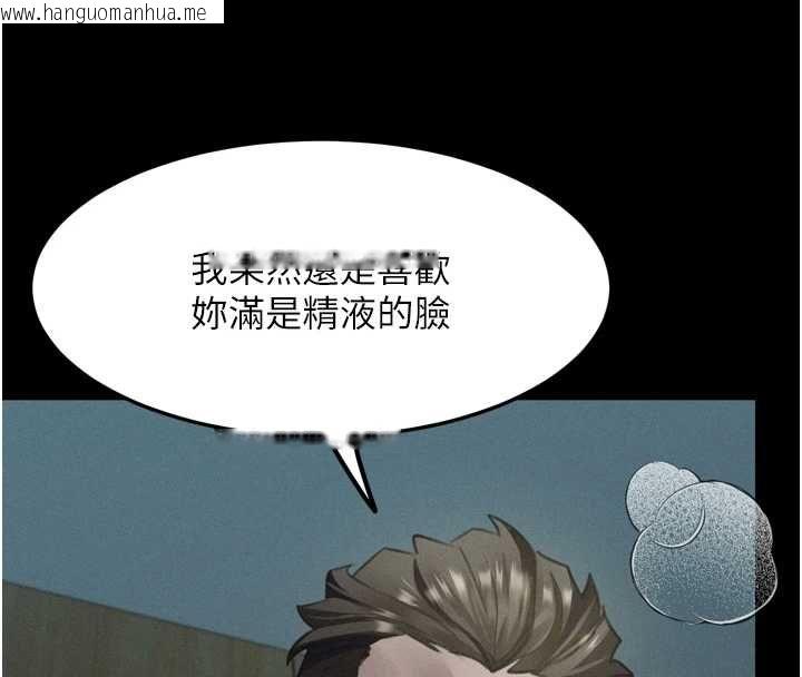 韩国漫画堕落物语2韩漫_堕落物语2-第62话-在夫妻的卧房被轮奸在线免费阅读-韩国漫画-第200张图片