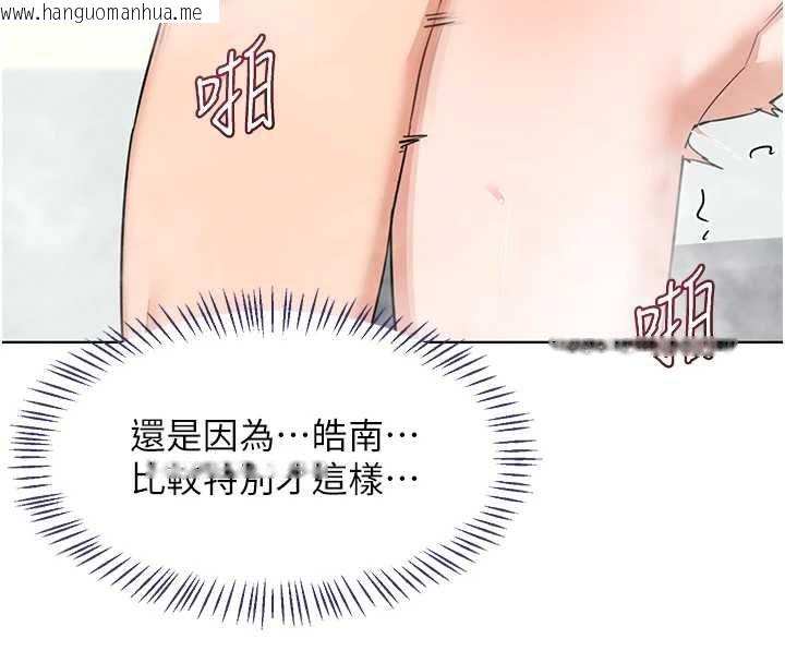 韩国漫画熟女交换计划韩漫_熟女交换计划-第77话-出轨VS近亲性交(?)在线免费阅读-韩国漫画-第39张图片
