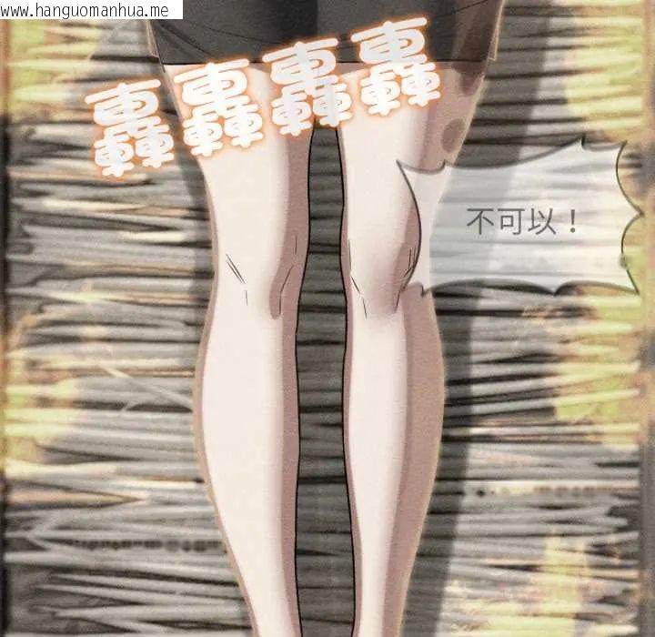 韩国漫画危险同学会韩漫_危险同学会-第124话在线免费阅读-韩国漫画-第12张图片