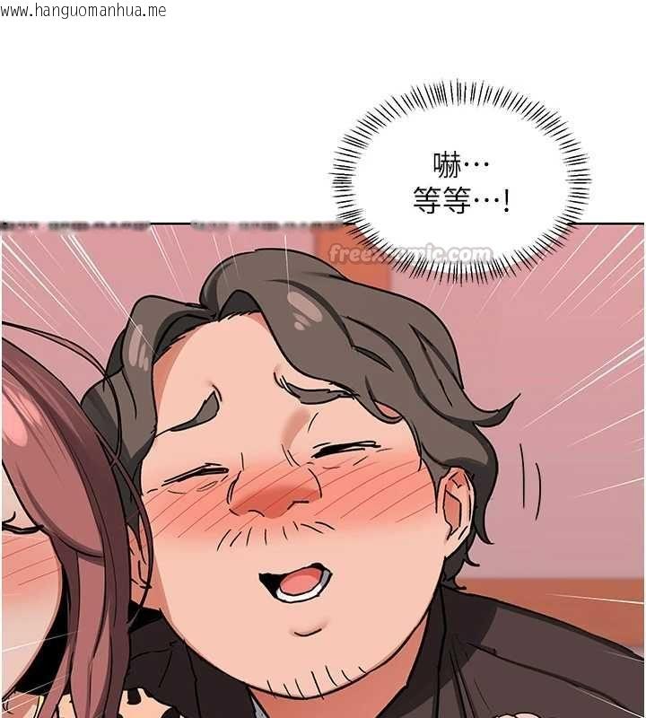 韩国漫画熟女交换计划韩漫_熟女交换计划-第77话-出轨VS近亲性交(?)在线免费阅读-韩国漫画-第165张图片