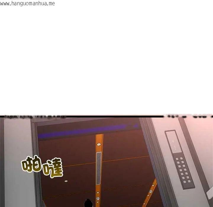 韩国漫画与初恋的意外同居韩漫_与初恋的意外同居-第73话在线免费阅读-韩国漫画-第16张图片