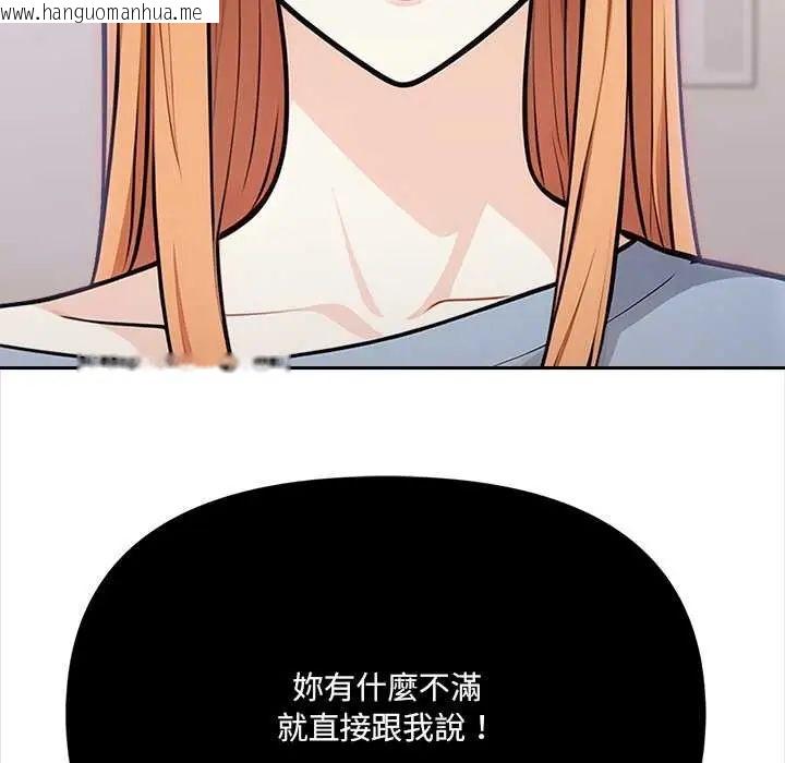 韩国漫画大学女生宿舍的秘密韩漫_大学女生宿舍的秘密-第26话在线免费阅读-韩国漫画-第12张图片