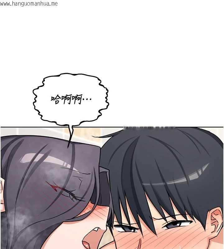 韩国漫画熟女交换计划韩漫_熟女交换计划-第77话-出轨VS近亲性交(?)在线免费阅读-韩国漫画-第17张图片