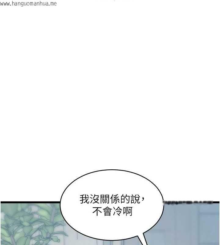 韩国漫画特色新视界韩漫_特色新视界-第46话-与妹妹共枕眠在线免费阅读-韩国漫画-第7张图片