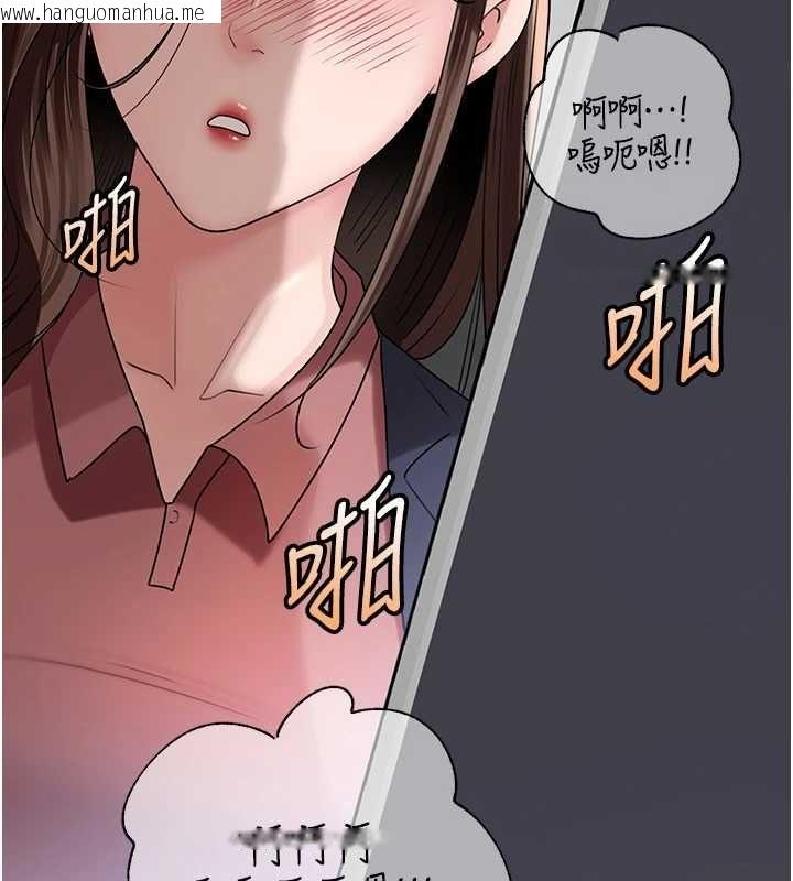 韩国漫画岳母为何那样韩漫_岳母为何那样-第110话-威胁与服从在线免费阅读-韩国漫画-第48张图片