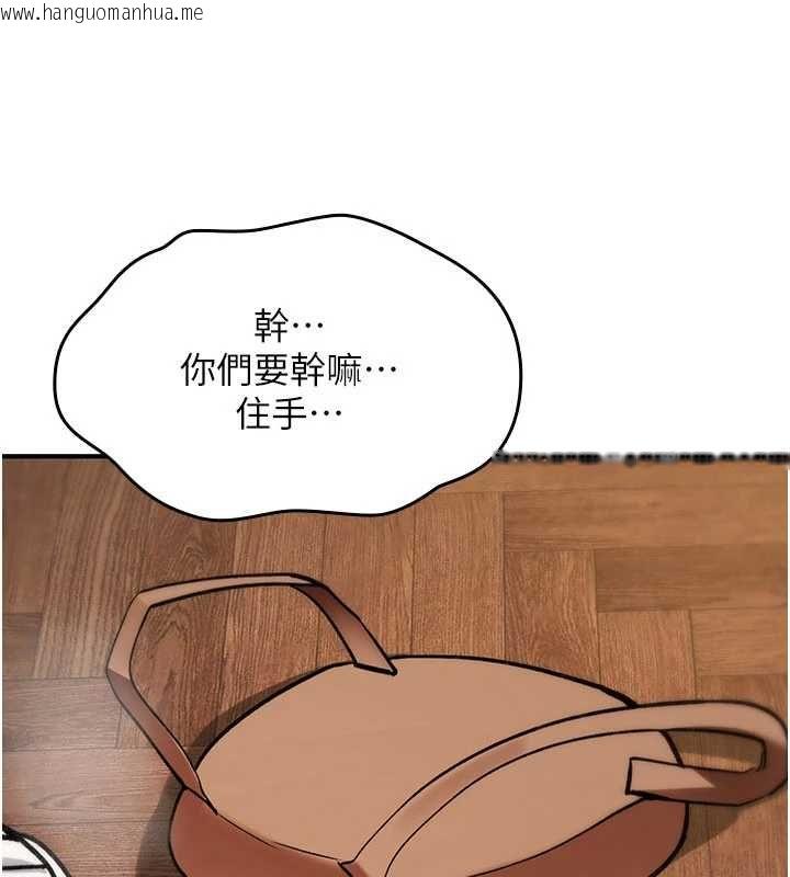 韩国漫画诅咒性转物语韩漫_诅咒性转物语-第35话-沦为玩物的边缘宅梓涵在线免费阅读-韩国漫画-第72张图片