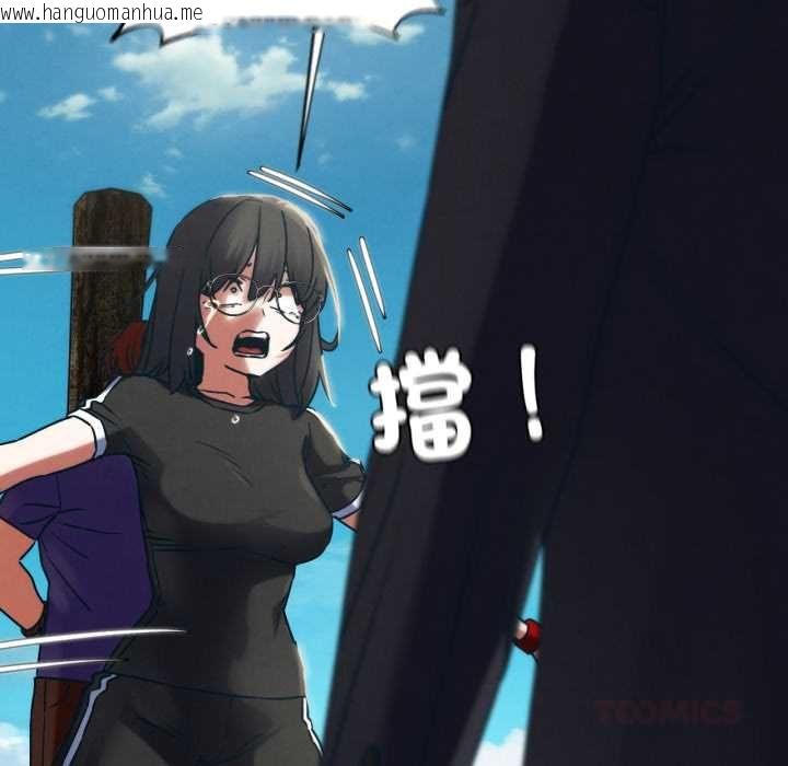 韩国漫画危险同学会韩漫_危险同学会-第124话在线免费阅读-韩国漫画-第52张图片