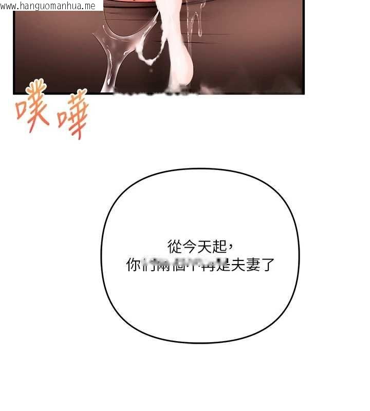 韩国漫画玩转学姐韩漫_玩转学姐-第116话-变调的结婚誓言在线免费阅读-韩国漫画-第25张图片