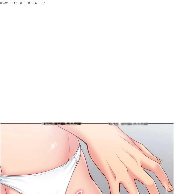 韩国漫画Set-up!排球少女韩漫_Set-up!排球少女-第104话-特别配合妳的喜好在线免费阅读-韩国漫画-第154张图片
