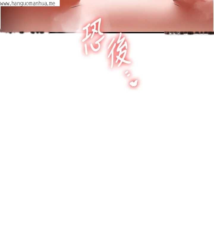 韩国漫画玩转学姐韩漫_玩转学姐-第116话-变调的结婚誓言在线免费阅读-韩国漫画-第149张图片
