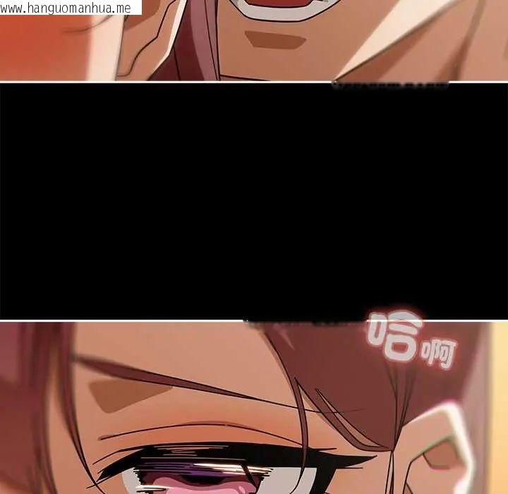 韩国漫画调教开关：第二季韩漫_调教开关：第二季-第44话在线免费阅读-韩国漫画-第125张图片
