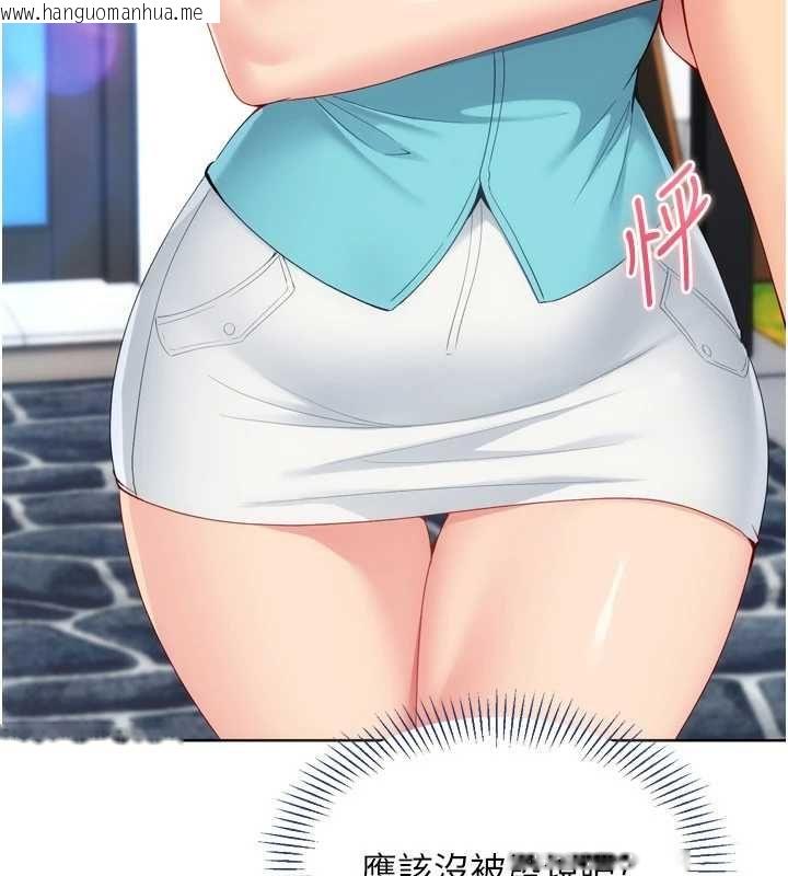 韩国漫画Set-up!排球少女韩漫_Set-up!排球少女-第104话-特别配合妳的喜好在线免费阅读-韩国漫画-第91张图片