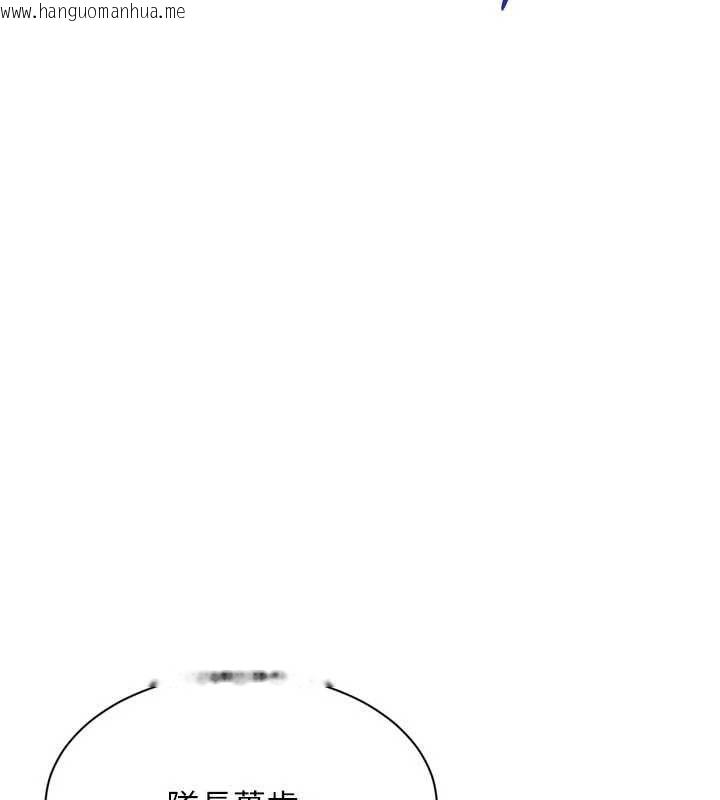 韩国漫画Set-up!排球少女韩漫_Set-up!排球少女-第104话-特别配合妳的喜好在线免费阅读-韩国漫画-第9张图片