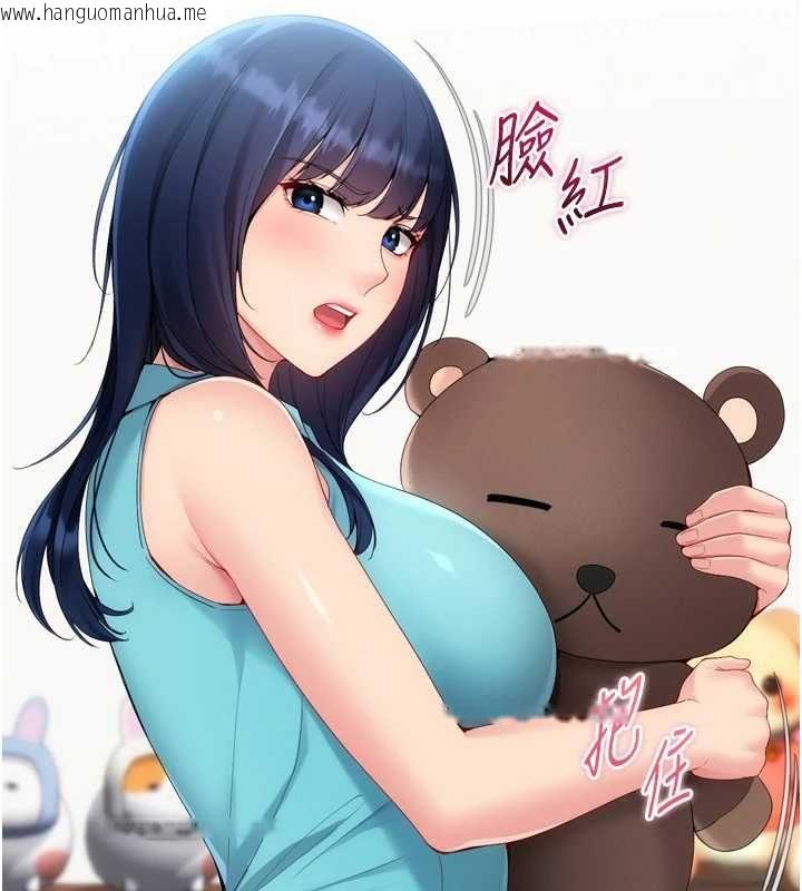 韩国漫画Set-up!排球少女韩漫_Set-up!排球少女-第104话-特别配合妳的喜好在线免费阅读-韩国漫画-第128张图片