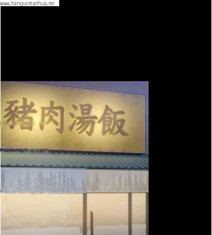 韩国漫画守护妳韩漫_守护妳-第39话-有其子必有其母在线免费阅读-韩国漫画-第113张图片